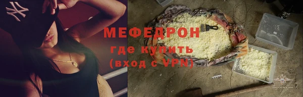 мефедрон VHQ Абаза