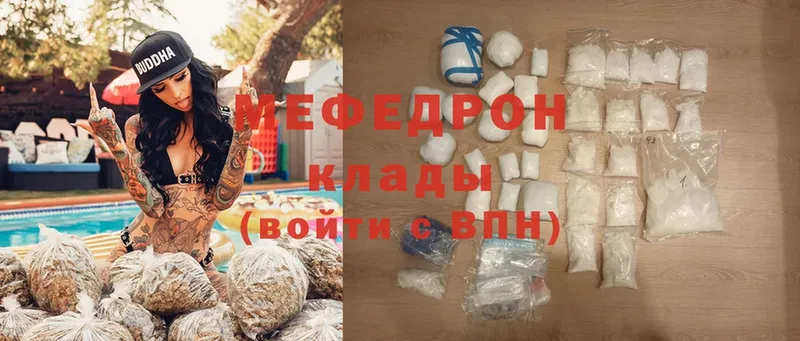 МЕФ mephedrone  OMG ссылка  Адыгейск 